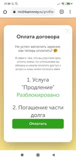 Screenshot_2020-11-10-21-36-56-991_com.android.chrome.jpg