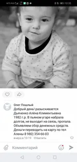 Screenshot_20220517_103515_com.vkontakte.android.webp