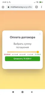 Screenshot_2020-11-10-21-37-04-873_com.android.chrome.jpg