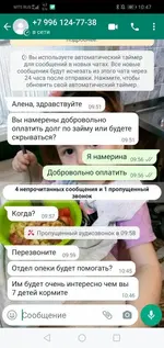 Screenshot_20220517_104710_com.whatsapp.webp