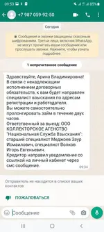 Screenshot_20220601-095352_WhatsApp.webp