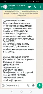 Screenshot_20220602_115920_com.whatsapp.webp
