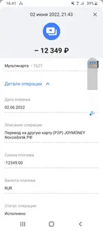 Screenshot_20220604-164102.webp