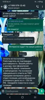 Screenshot_20220607-132537_WhatsApp.webp