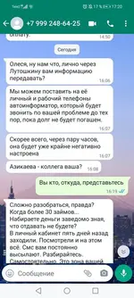 Screenshot_20220610_172040_com.whatsapp.webp