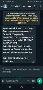 Screenshot_20220614-181138_WhatsApp.webp
