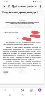 Screenshot_20220621-103858_Yandex.webp