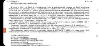 Screenshot_20220629-192921_Office.webp