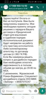 Screenshot_20210702_210539_com.whatsapp.webp