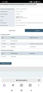 Screenshot_2022-08-24-21-14-28-633_com.yandex.browser.webp