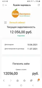 Screenshot_20210717-201816_Samsung Internet.webp