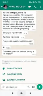 Screenshot_2022-10-06-10-33-41-631_com.whatsapp.webp