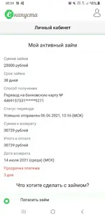 Screenshot_20210717-202232_Samsung Internet.webp