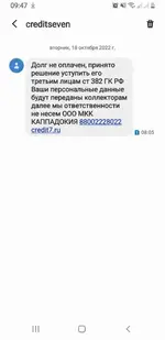 Screenshot_20221018-094754_Messages.webp