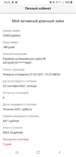 Screenshot_20210717-202302_Samsung Internet.webp