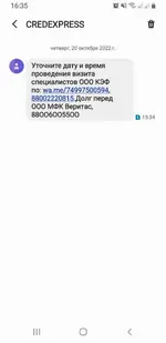 Screenshot_20221020-163549_Messages.webp
