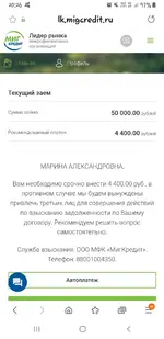 Screenshot_20210717-202635_Samsung Internet.webp