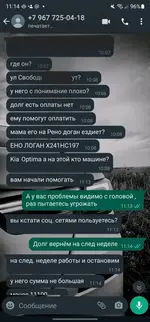 Screenshot_20221103-111454_WhatsApp.webp