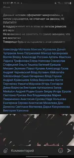 Screenshot_20221103-111707_VK.webp