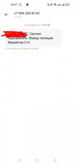Screenshot_2022-11-06-02-08-00-39_cf3cf72bd8e53b0db7ddb0a6f2208af9.webp