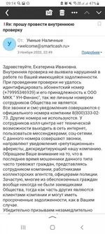  ответ1.webp