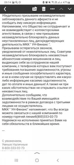  ответ2.webp
