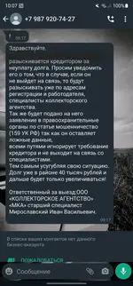 Screenshot_20221107-100753_WhatsApp.jpg