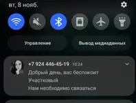 Screenshot_20221108_102451.webp