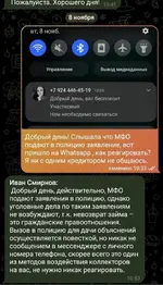 Screenshot_20221108_110756.webp