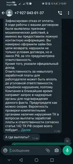 Screenshot_20221123_135145_com.whatsapp.webp