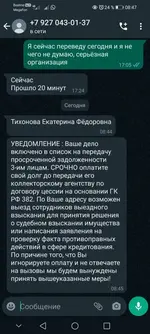 Screenshot_20221124_084749_com.whatsapp.webp