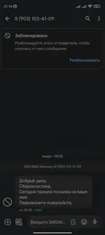 Screenshot_2022-11-29-21-10-09-713_com.google.android.apps.messaging.webp
