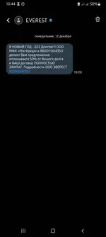 Screenshot_20221212-104414_Messages.webp
