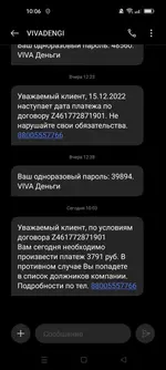Screenshot_2022-12-15-10-06-36-01_cf3cf72bd8e53b0db7ddb0a6f2208af9.webp