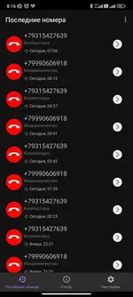 Screenshot_2022-12-28-08-16-11-401_callfilter.app.jpg