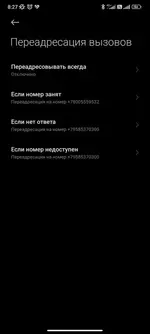 Screenshot_2022-12-30-08-27-13-123_com.android.phone.webp