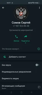 Screenshot_2023-01-09-14-17-09-71_6012fa4d4ddec268fc5c7112cbb265e7.webp