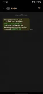 Screenshot_20230110_175029_Messages.webp