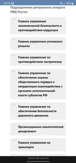 Screenshot_20230112_181909_Browser.webp