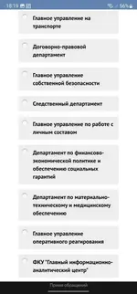 Screenshot_20230112_181917_Browser.webp