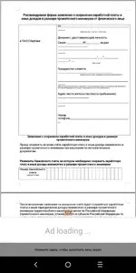 Screenshot_20230113-204252.webp