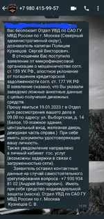 Screenshot_20230119_083034_WhatsApp.webp
