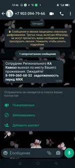 Screenshot_2023-01-19-12-46-14-50_6012fa4d4ddec268fc5c7112cbb265e7.webp