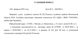 Screenshot_20230215-172832.webp