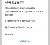 Screenshot_20230228_231413.webp