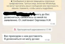 Screenshot_20230305-013948_WhatsApp.webp