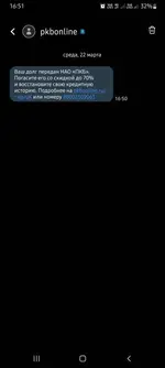 Screenshot_20230322_165130_Messages.webp