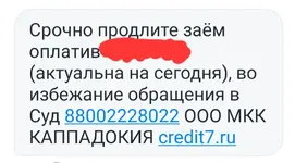 Screenshot_20230324_134323_Truecaller.webp