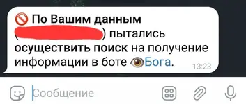 Screenshot_20230324_134000_Telegram.webp