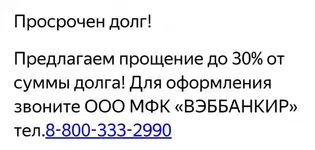 Screenshot_20230324_142422_Yandex Mail.webp